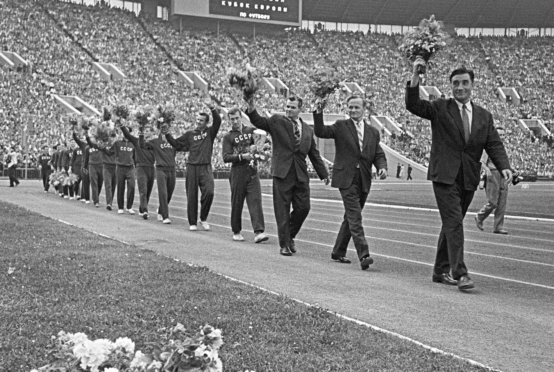Сборная СССР - обладатель кубка европы 1960г.